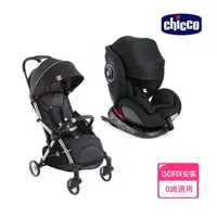 在飛比找momo購物網優惠-【Chicco】Seat 4 Fix Isofix安全汽座A