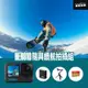 GoPro HERO10 Black 隨興續航拍攝組