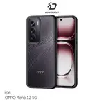 DUX DUCIS OPPO RENO 12 5G AIMO 保護殼 手機殼 保護套 霧面不沾指紋 軟邊保護套 防摔殼 防摔套