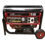 [發電機出租]  STAR 3500W發電機 --- 平日租五天1000 假日兩天1200