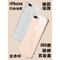 在飛比找蝦皮購物優惠-【１２號】IPhone XS MAS/XR X IPhone