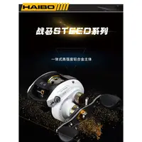 在飛比找蝦皮購物優惠-HAIBO海伯 白色戰馬150/151CS 全金屬鋁合金主體