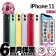 【Apple】B 級福利品 iPhone 11 128G(6.1吋)