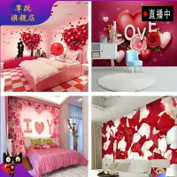 在飛比找樂天市場購物網優惠-溫馨浪漫婚房壁紙紅色玫瑰花3D壁畫全屋主題酒店賓館臥室背景墻