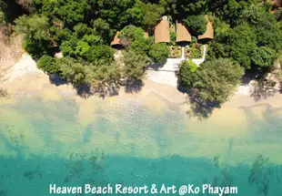 天堂海灘生態藝術度假村Heaven Beach Eco resort & Art
