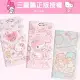 【Hello Kitty】紅米Note 6 Pro 甜心系列彩繪可站立皮套