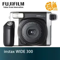 在飛比找蝦皮商城優惠-FUJIFILM instax WIDE 300 寬幅拍立得