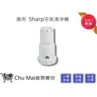 在飛比找蝦皮商城優惠-【Sharp】銀離子 夏普抗菌銀離子(通用) Ag+ 銀離子