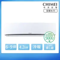 在飛比找momo購物網優惠-【CHIMEI 奇美】星曜系列 6-9坪 一級冷暖變頻分離式