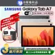 【福利品】Samsung Galaxy Tab A7 10.4吋 (3G/32G) WiFi版 平板電腦(T500)