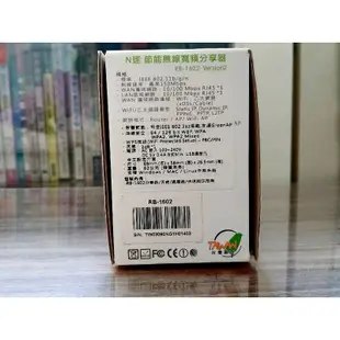 【Sapido傻多】 小口袋N速機 (RB-1602) 路由器 基地台 無線橋接器