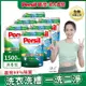 【Persil 寶瀅】深層酵解洗衣凝露/洗衣精補充包 1.5Lx6包/箱購 (室內晾衣款)