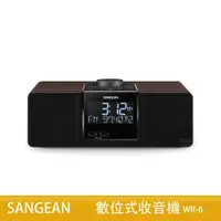 在飛比找蝦皮商城優惠-【SANGEAN】 數位式收音機 WR-6 數位收音機 收音