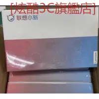 在飛比找蝦皮購物優惠-[炫酷3C旗艦店]聯想小新Pad 2022 6GB+128G