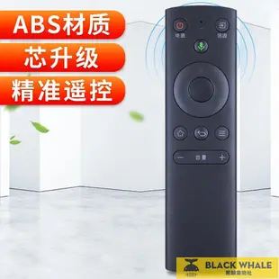 台灣公司 可開發票 原裝軟通適用FunTV風行三代電視遙控器藍牙帶語音功能FR-01B通用D49YD55Y D65Y