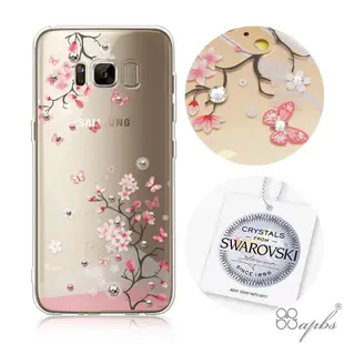 apbs Samsung Galaxy S8+ 施華洛世奇彩鑽手機殼-日本櫻