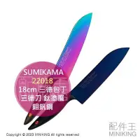在飛比找Yahoo!奇摩拍賣優惠-日本代購 日本製 SUMIKAMA 霞 KASUMI 18c