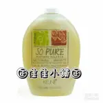 【洗髮精】KEUNE肯葳 SO PURE R6晶彩髮浴750ML 染後護色專用 全新公司貨