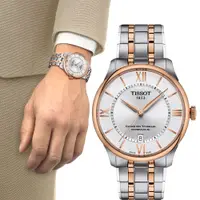 在飛比找PChome24h購物優惠-TISSOT 天梭杜魯爾系列自動腕錶 男錶 39MM T13