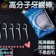 【現貨秒發免運】高分子牙線棒 牙線 牙線棒 超值量販包 一包30入 細滑牙線棒 雙線細滑牙線棒 細滑牙線棒 細滑牙線