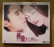 電影 Healing Hearts 俠骨仁心 VCD Tony leung 梁朝偉 李嘉欣 鍾鎮濤 new sealed Hong Kong movie