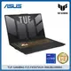 ASUS TUF GAMING F15 15吋電競筆電 (FX507VU4-0062B13900H)