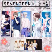 在飛比找蝦皮購物優惠-【手幅 透卡】seventeen Hoshi Woozi 圓