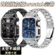 錶帶錶殼一件式改裝套裝 適用Apple Watch Ultra9 8/7/6 不銹鋼表帶 40 44 45 49mm