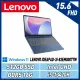 Lenovo IdeaPad Slim 3i 83EM0007TW 藍 (i5-13420H/16G/512G PCIe