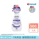 【Crest】專業鑽白漱口水 500ml