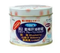 在飛比找PChome24h購物優惠-【人生製藥 渡邊 藍莓肝油軟錠(190g/罐)】