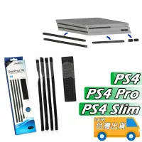 在飛比找蝦皮購物優惠-PS4 Pro 防塵塞 PS4厚機 主機防塵塞 防塵網 US