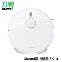 在飛比找蝦皮商城優惠-Xiaomi掃拖機器人S10+ 輕鬆打掃 掃地機 拖地 遠端