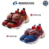 在飛比找momo購物網優惠-【MOONSTAR 月星】漫威電燈聯名機能童鞋(MV0152