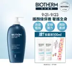 【碧兒泉】官方直營 奇蹟特嫩身體乳400ML(BIOTHERM身體保養)