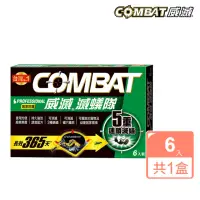 在飛比找momo購物網優惠-【Combat 威滅】滅蟻隊 居家防護 1.5gx6入(除螞