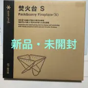 Snow Peak Bonfire St-031R Japan Free Ship