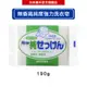 【日本原裝現貨】MIYOSHI 玉之肌 無香高純度強力洗衣皂190g -｜日本必買｜日本樂天熱銷Top｜日本樂天熱銷