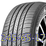 桃園 小李輪胎 錦湖 KUMHO HP71 245-65-17 SUV 靜音 舒適 高品質 全系列 規格 特價 歡迎詢價