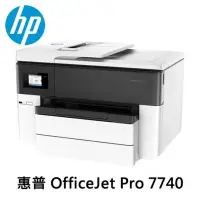 在飛比找Yahoo!奇摩拍賣優惠-【妮可3C】【登錄送7-11禮券500元】惠普 HP Off