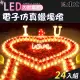 【E.dot】LED電子仿真浪漫蠟燭燈(24入組)
