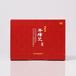 【F&F】艾芙-福蓁堂牛樟芝膠囊 60粒/盒(牛樟芝權威 利得牛樟芝 利得生技監製 牛樟芝保健 牛樟芝推薦)