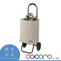 在飛比找PChome24h購物優惠-【COCORO】手提袋購物車(文青米)