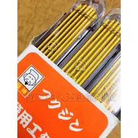 在飛比找蝦皮購物優惠-日本福神 2.0 工程筆芯 工程筆 黑 紅 黃 白 藍 工程