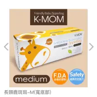 在飛比找蝦皮購物優惠-［全新轉賣］K-MOM 動物家族抗菌儲存袋 長頸鹿斑斑M(中