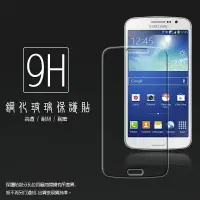 在飛比找樂天市場購物網優惠-超高規格強化技術 Samsung Galaxy Grand 