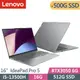 Lenovo IdeaPad Pro 5-83AQ001XTW-SP1 灰(i5-13500H/16G/512G+500G/RTX3050 6G/W11/16)特仕筆電