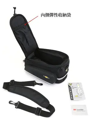 【白鳥集團】TOPEAK Roadie Rack公路車C夾貨架+RX TrunkBag DXP後貨馬鞍袋