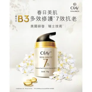 OLAY歐蕾-多元修護眼霜15g