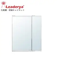 在飛比找PChome24h購物優惠-【Leaderya】 台灣製 60CM 日式雙門鏡櫃 多格收